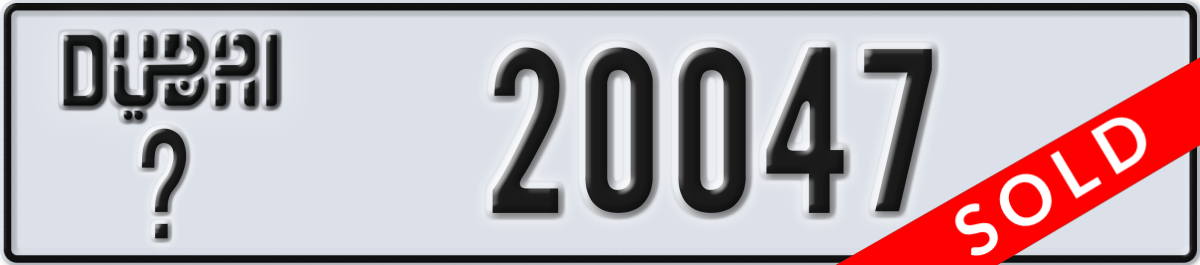 dubai License Plate Number 20047 Code _