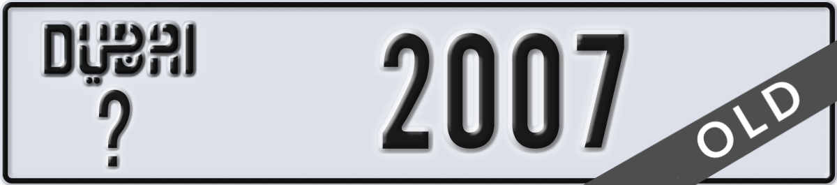 dubai License Plate Number 2007 Code _
