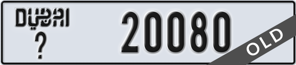 dubai License Plate Number 20080 Code _