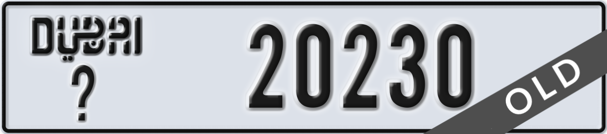 dubai License Plate Number 20230 Code _