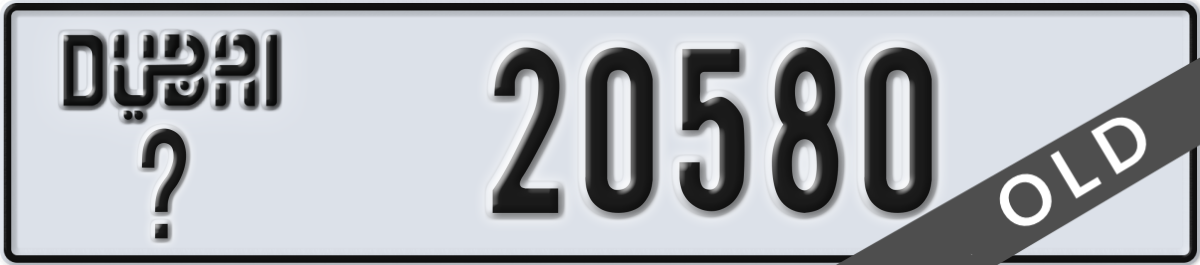 dubai License Plate Number 20580 Code _
