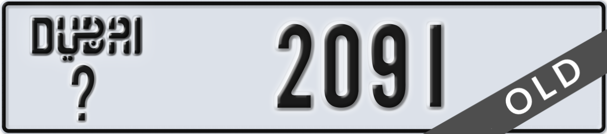 dubai License Plate Number 2091 Code _