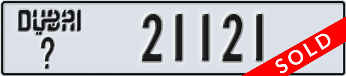 dubai License Plate Number 21121 Code _