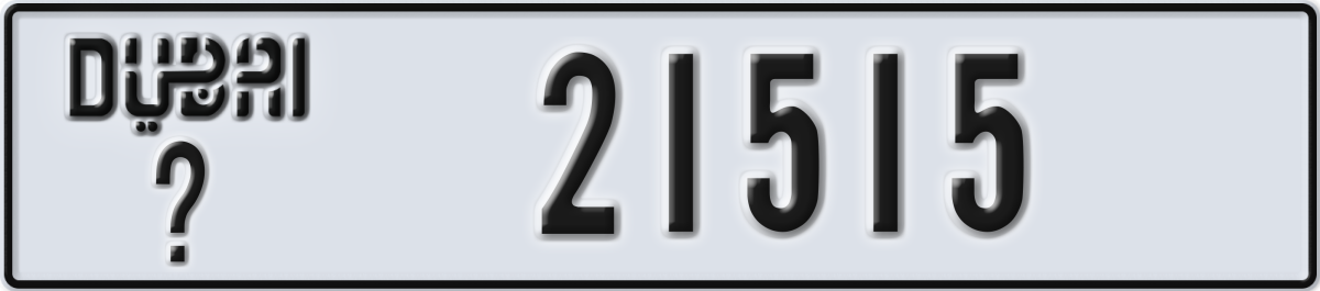 dubai License Plate Number 21515 Code _