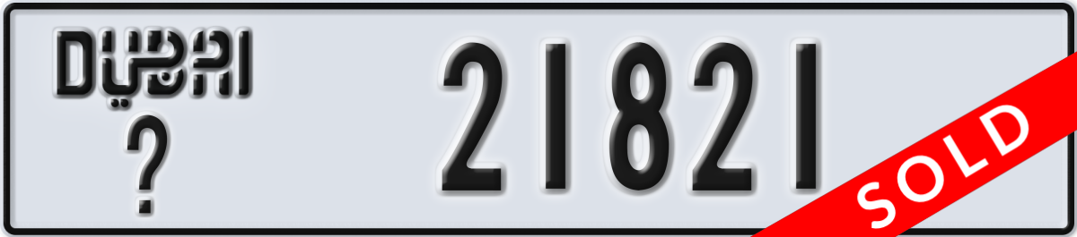 dubai License Plate Number 21821 Code _