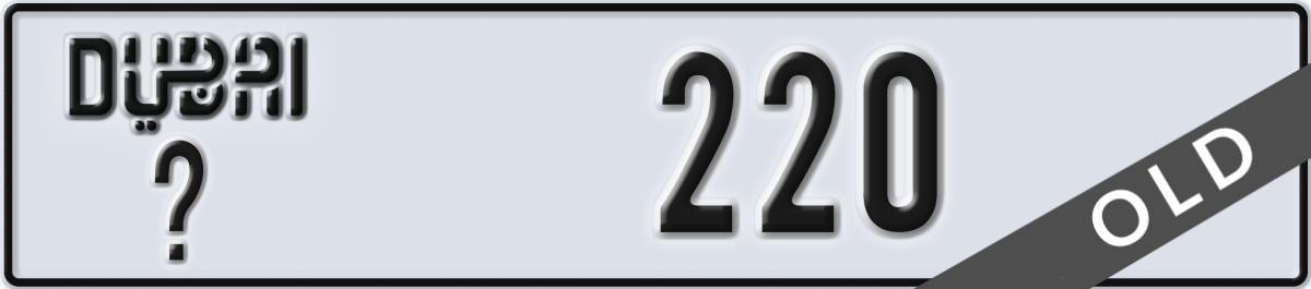 dubai License Plate Number 220 Code _