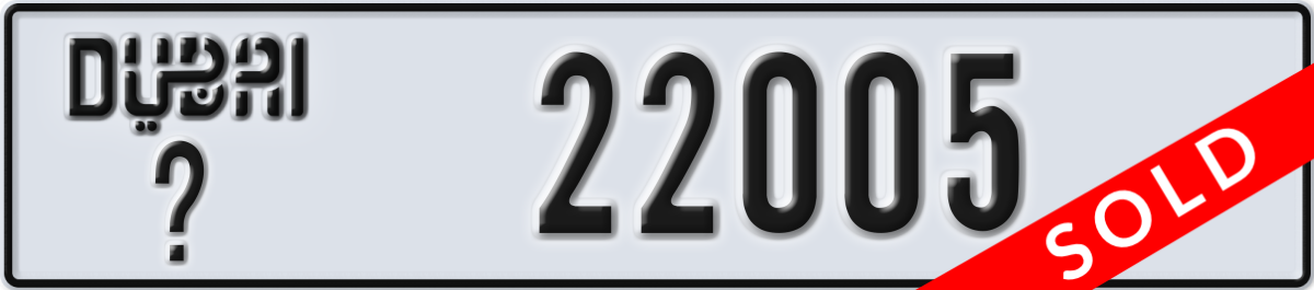 dubai License Plate Number 22005 Code _