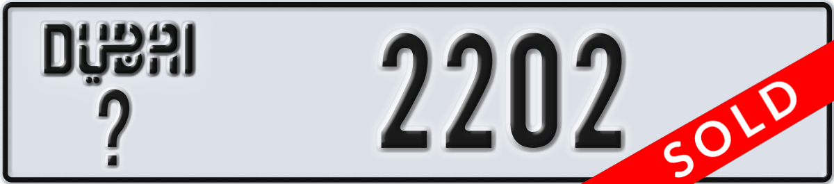 dubai License Plate Number 2202 Code _