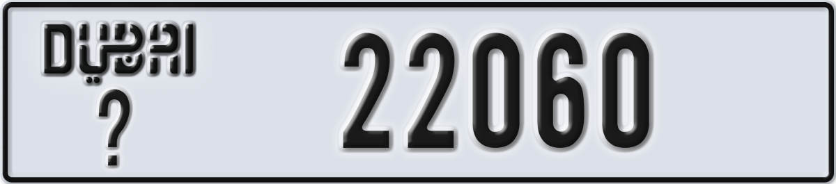 dubai License Plate Number 22060 Code _