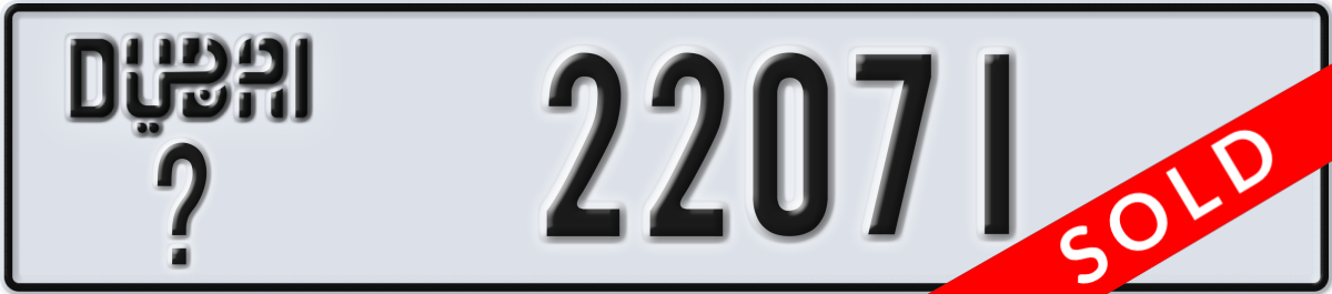 dubai License Plate Number 22071 Code _