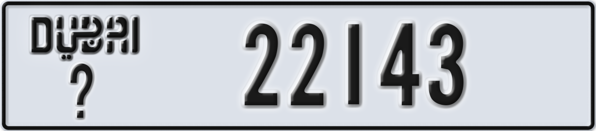 dubai License Plate Number 22222 Code _