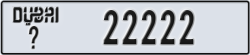 dubai - code - _ - number -22143