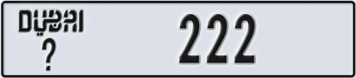 dubai License Plate Number 222 Code _