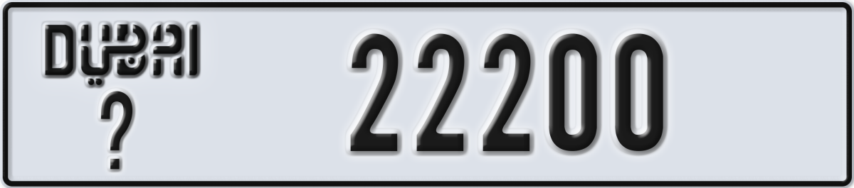 dubai License Plate Number 22200 Code _