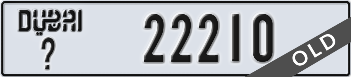 dubai License Plate Number 22210 Code _