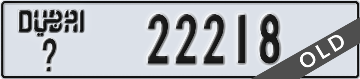 dubai License Plate Number 22218 Code _