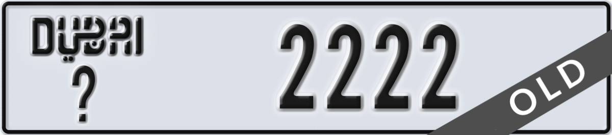 dubai License Plate Number 2222 Code _