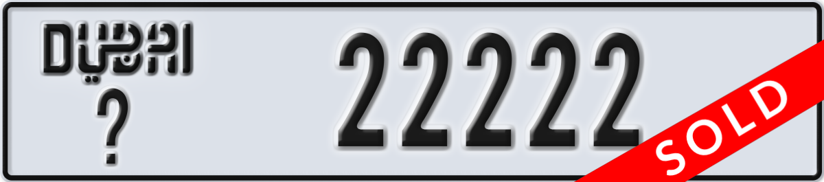 dubai License Plate Number 22222 Code _