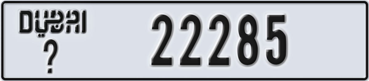 dubai License Plate Number 22285 Code _