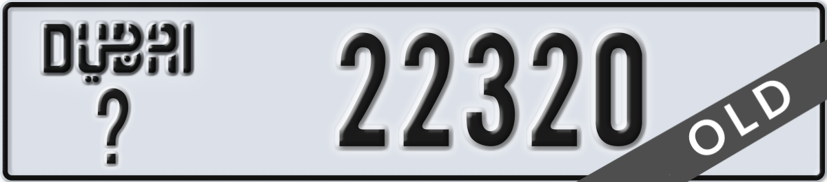 dubai License Plate Number 22320 Code _