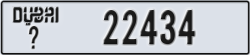 dubai - code - _ - number -22434