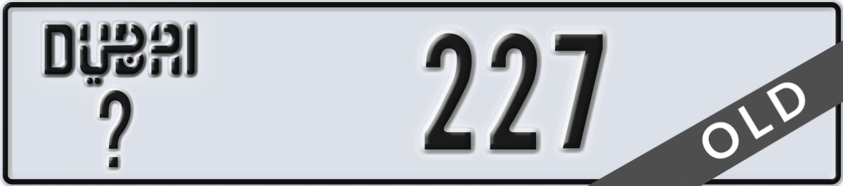 dubai License Plate Number 227 Code _