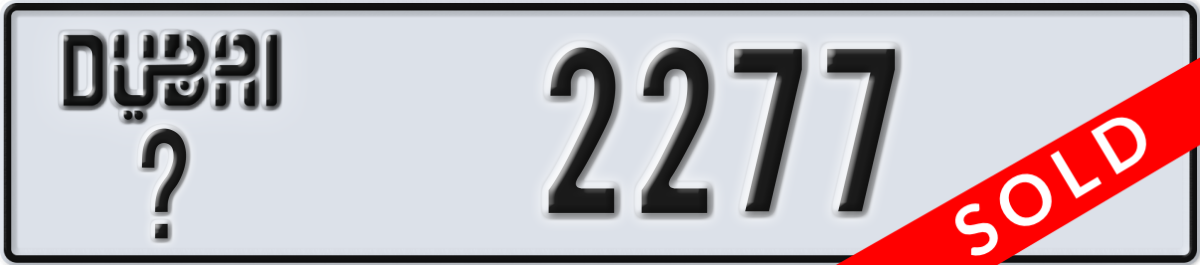 dubai License Plate Number 2277 Code _