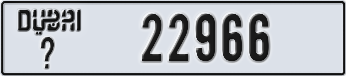 dubai License Plate Number 22966 Code _