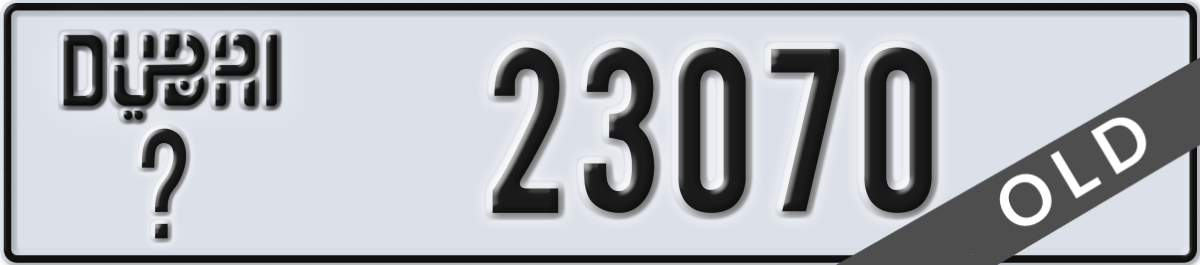 dubai License Plate Number 23070 Code _