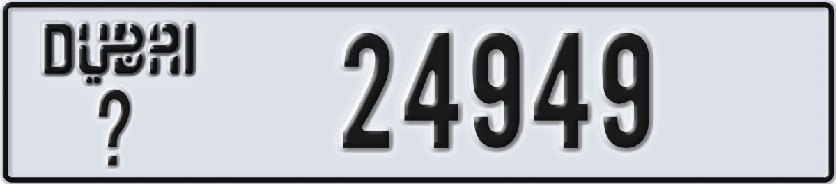 dubai License Plate Number 24949 Code _