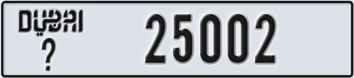 dubai License Plate Number 25002 Code _