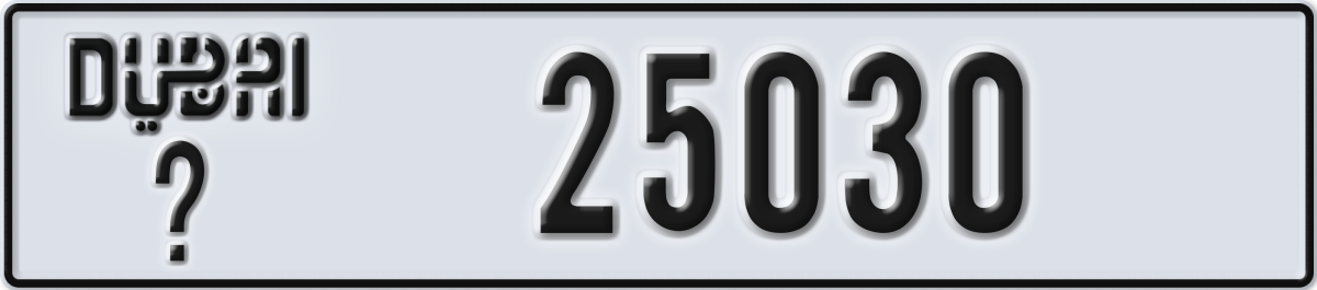 dubai License Plate Number 25030 Code _