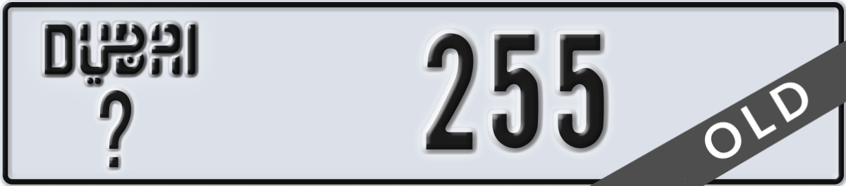 dubai License Plate Number 255 Code _