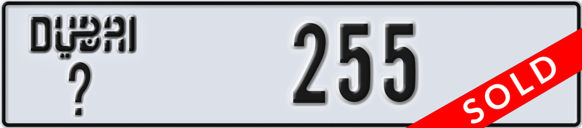 dubai License Plate Number 334 Code _