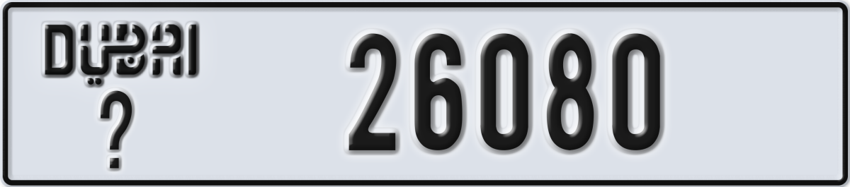 dubai License Plate Number 26080 Code _
