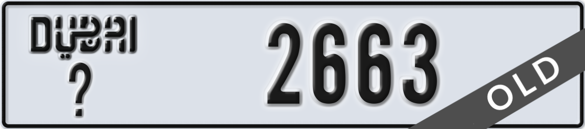 dubai License Plate Number 2663 Code _