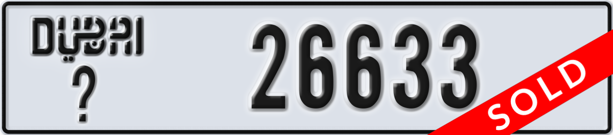 dubai License Plate Number 26633 Code _