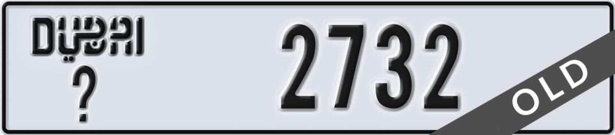 dubai License Plate Number 2732 Code _
