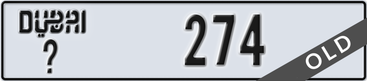 dubai License Plate Number 274 Code _