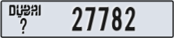 dubai - code - _ - number -27782