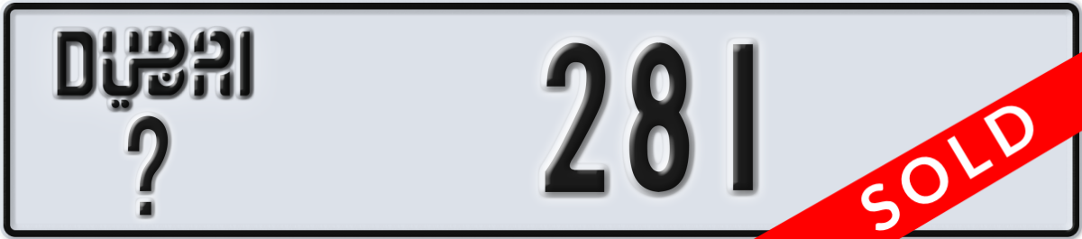 dubai License Plate Number 281 Code _