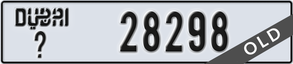 dubai License Plate Number 28298 Code _
