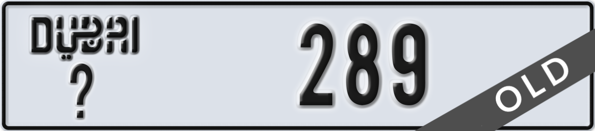 dubai License Plate Number 289 Code _