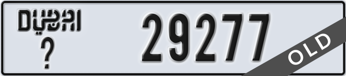 dubai License Plate Number 29277 Code _