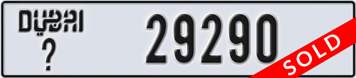 dubai License Plate Number 29290 Code _