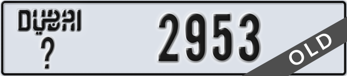 dubai License Plate Number 2953 Code _