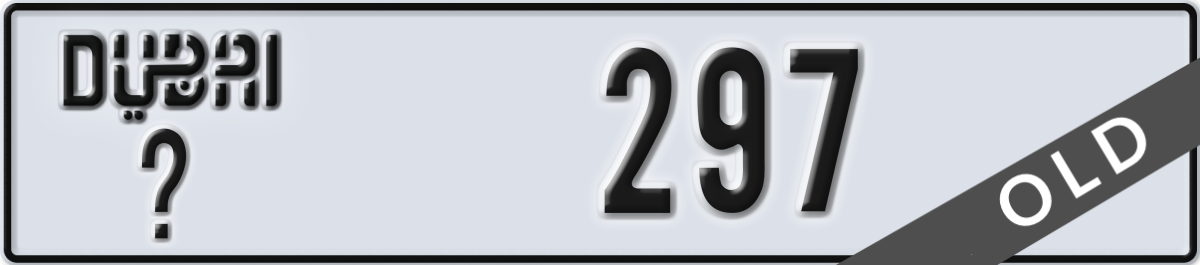 dubai License Plate Number 297 Code _