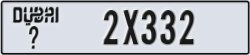 dubai - code - _ - number -2X332