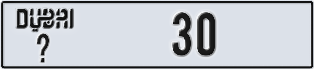 dubai License Plate Number 30 Code _