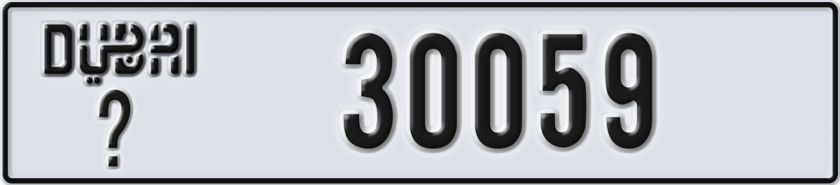dubai License Plate Number 30059 Code _